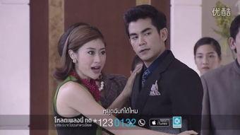 新美人计泰剧在线观看,泰剧在线观看，揭秘宫廷权谋与爱情纠葛